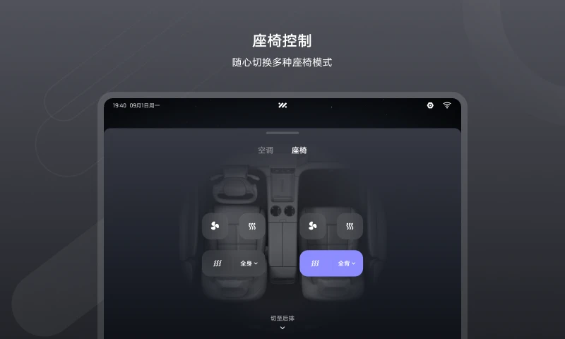 IM Link2.1.5安卓版截图4