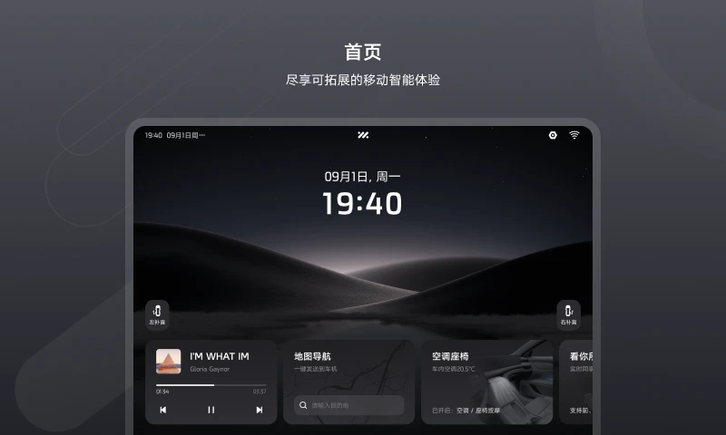 IM Link2.1.5安卓版截图0
