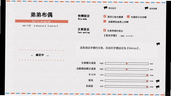 弟弟布偶游戏安装包中文版1.0手机版截图2