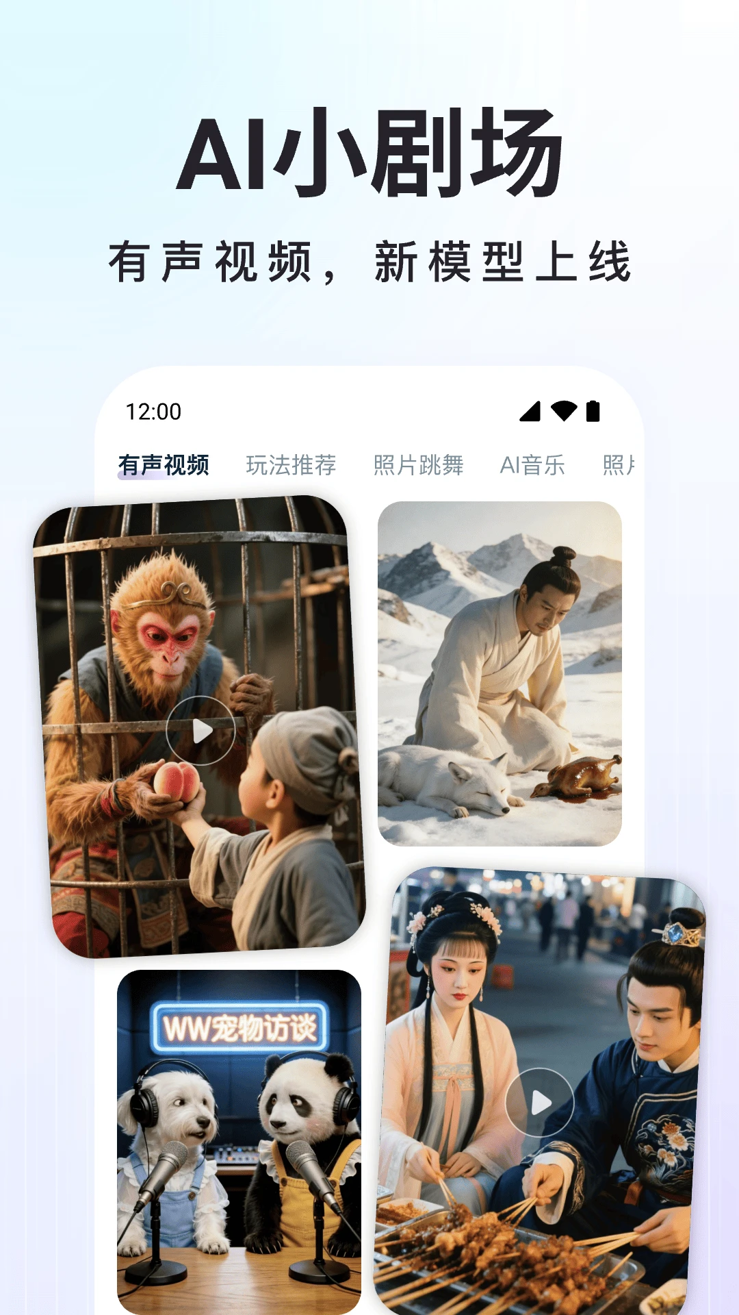 Deep深度思考AI1.9.8 安卓版截图4