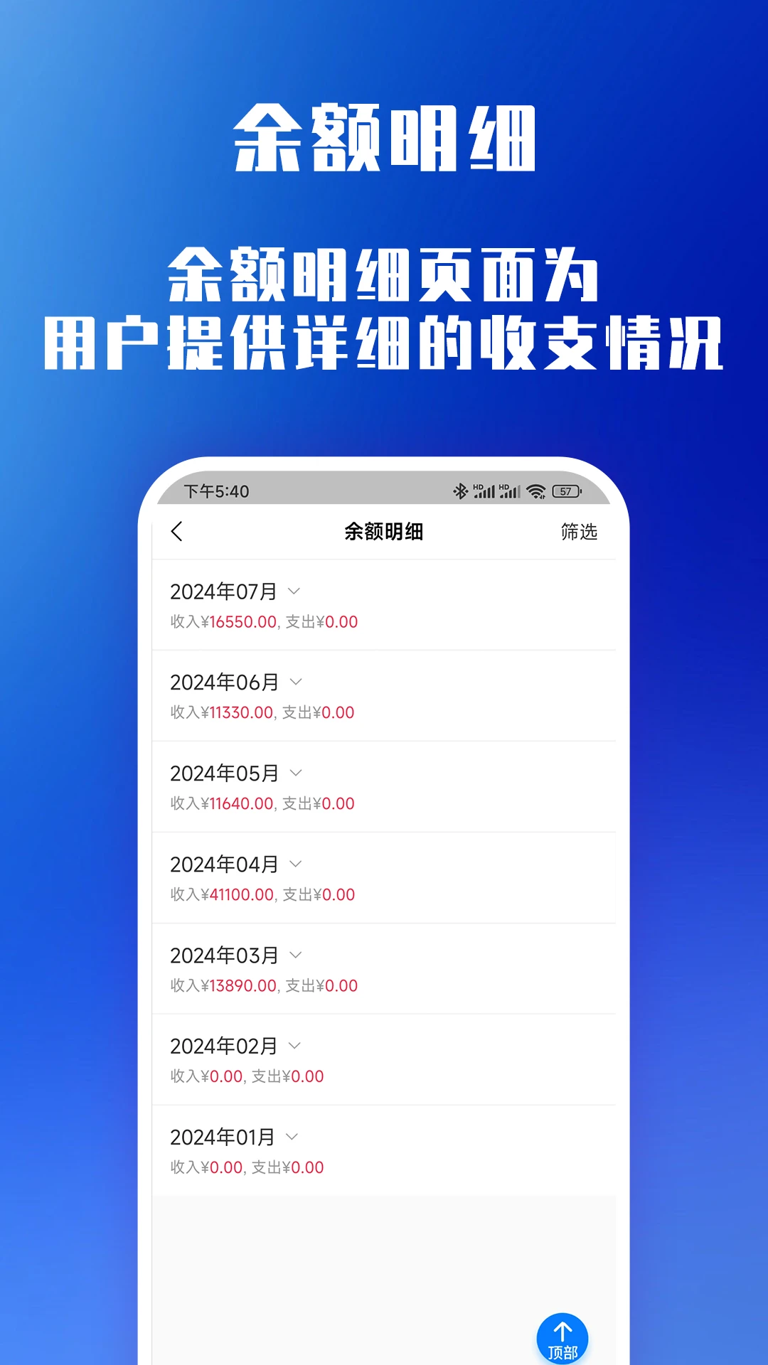 万载天下最新版v6.9.83安卓版截图1
