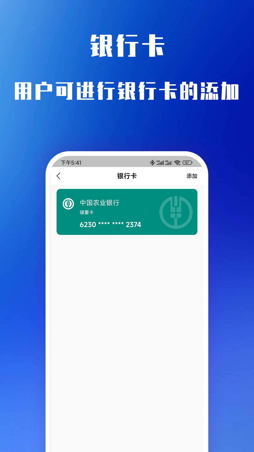 万载天下最新版v6.9.83安卓版截图3