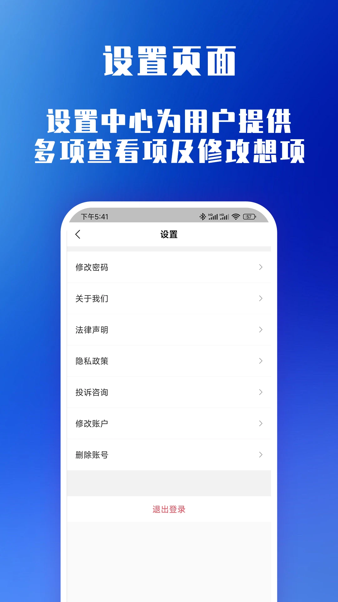 万载天下最新版v6.9.83安卓版截图2