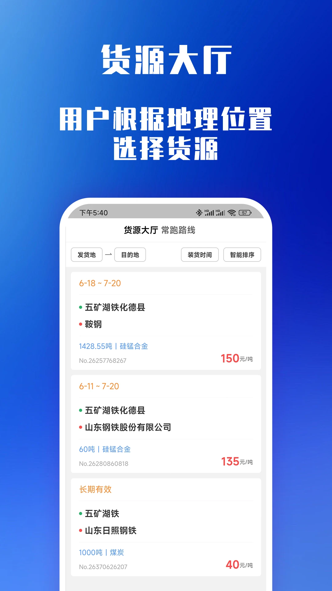 万载天下最新版v6.9.83安卓版截图0