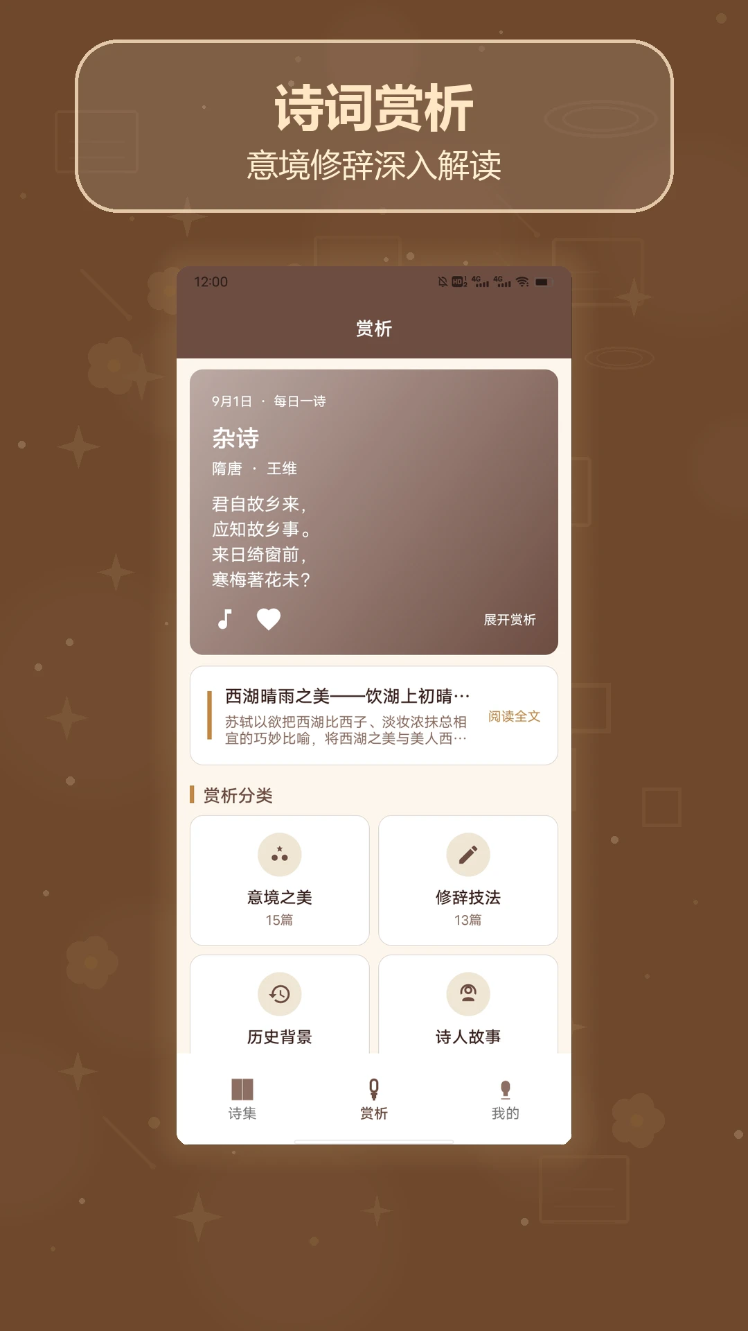 幸福小时光3.0.6.306安卓版截图1