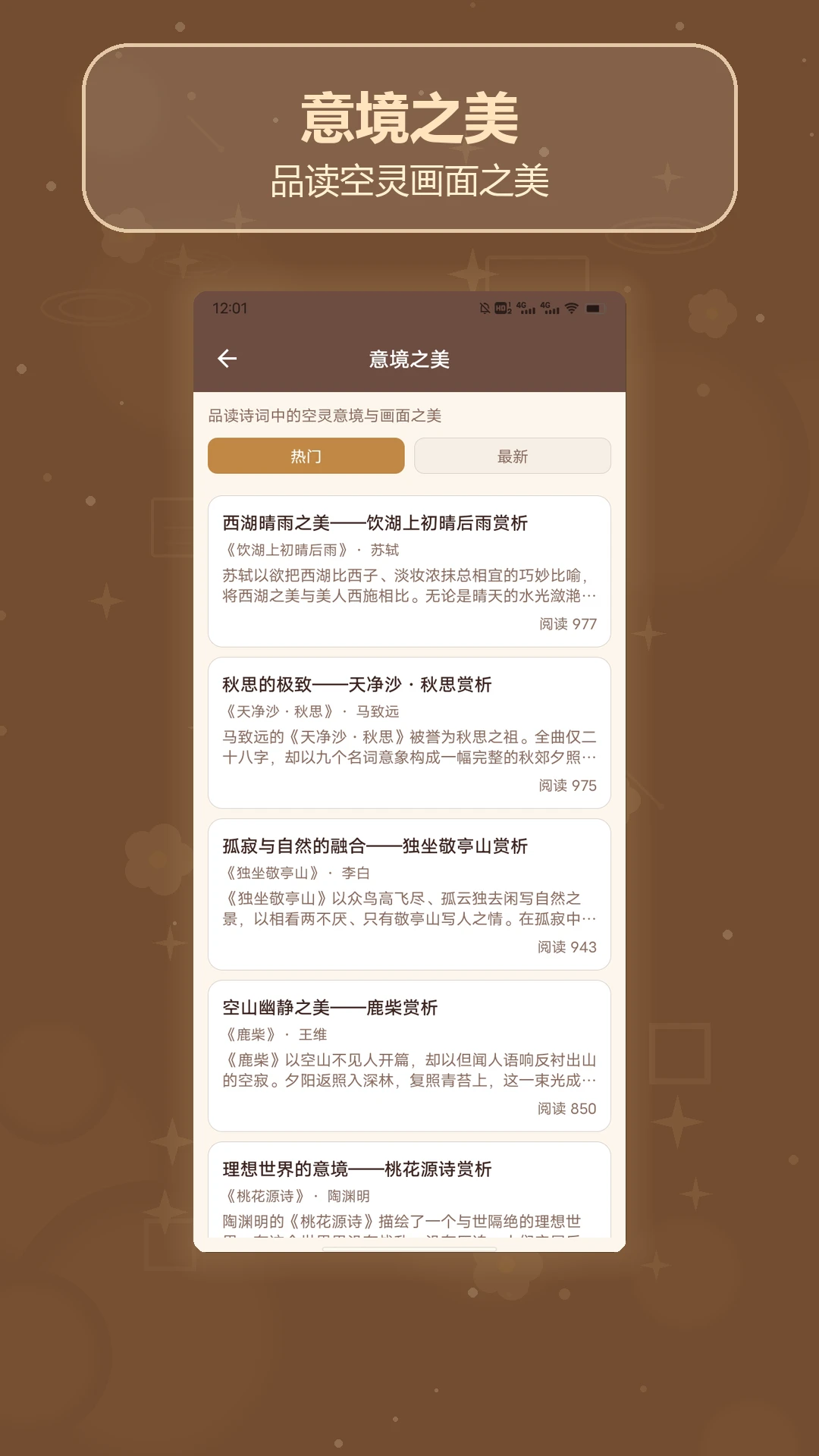 幸福小时光3.0.6.306安卓版截图3