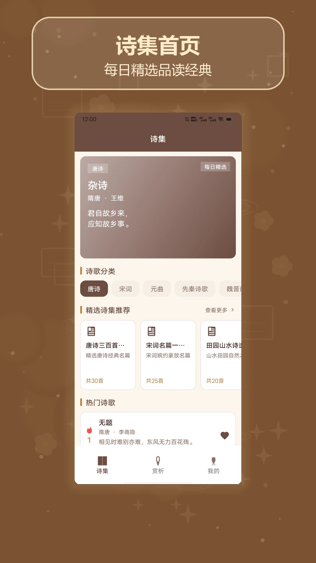幸福小时光3.0.6.306安卓版截图0