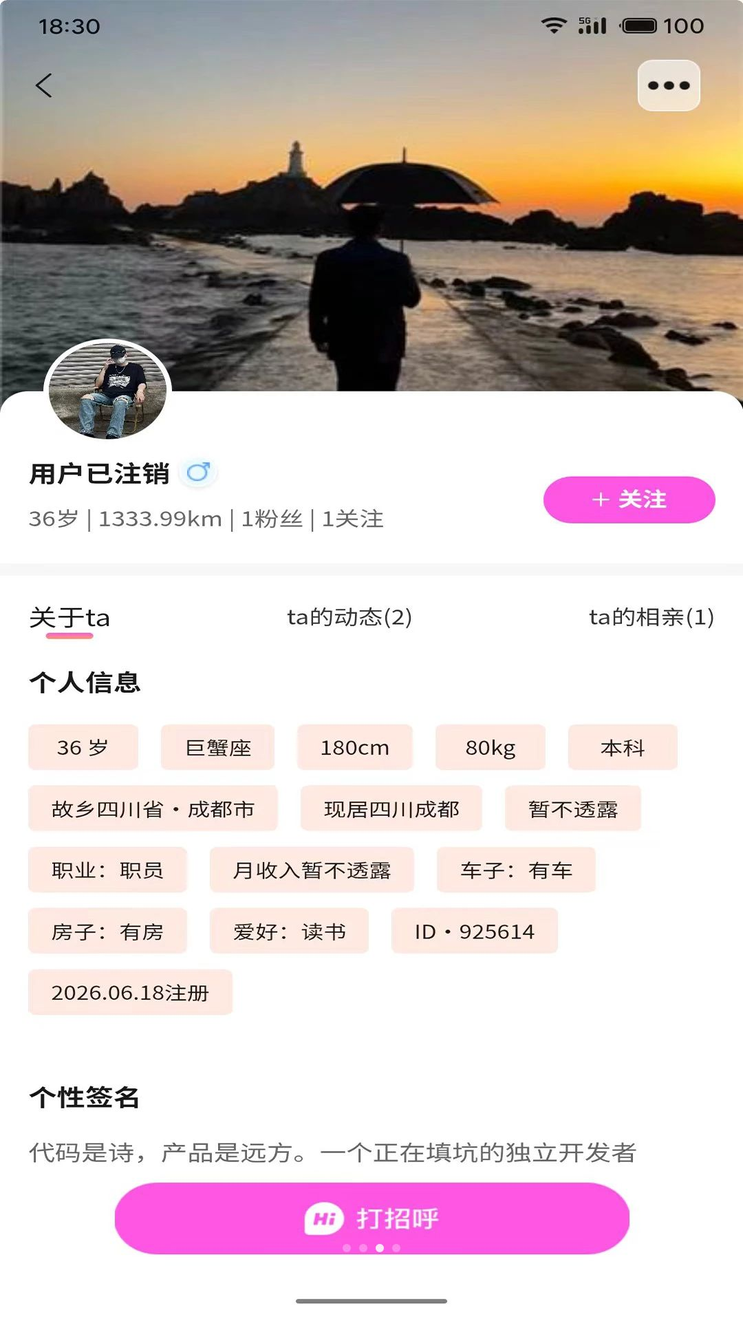 媒瑰花0.7.0安卓版截图2
