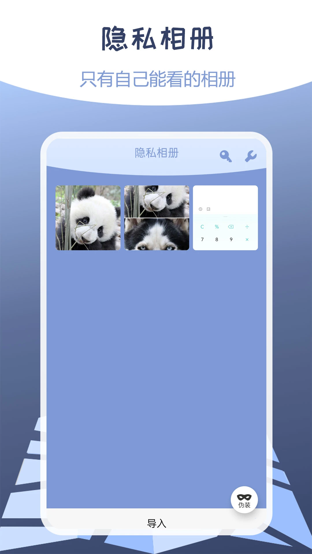 伪装定位1.80.06090410安卓版截图0