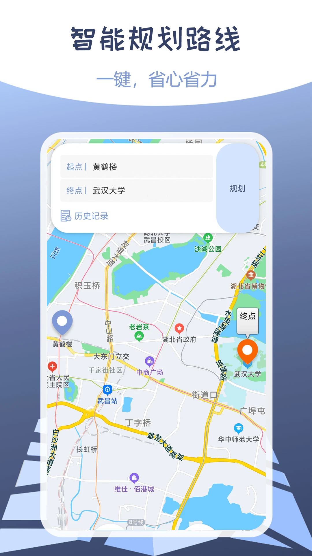 伪装定位1.80.06090410安卓版截图2