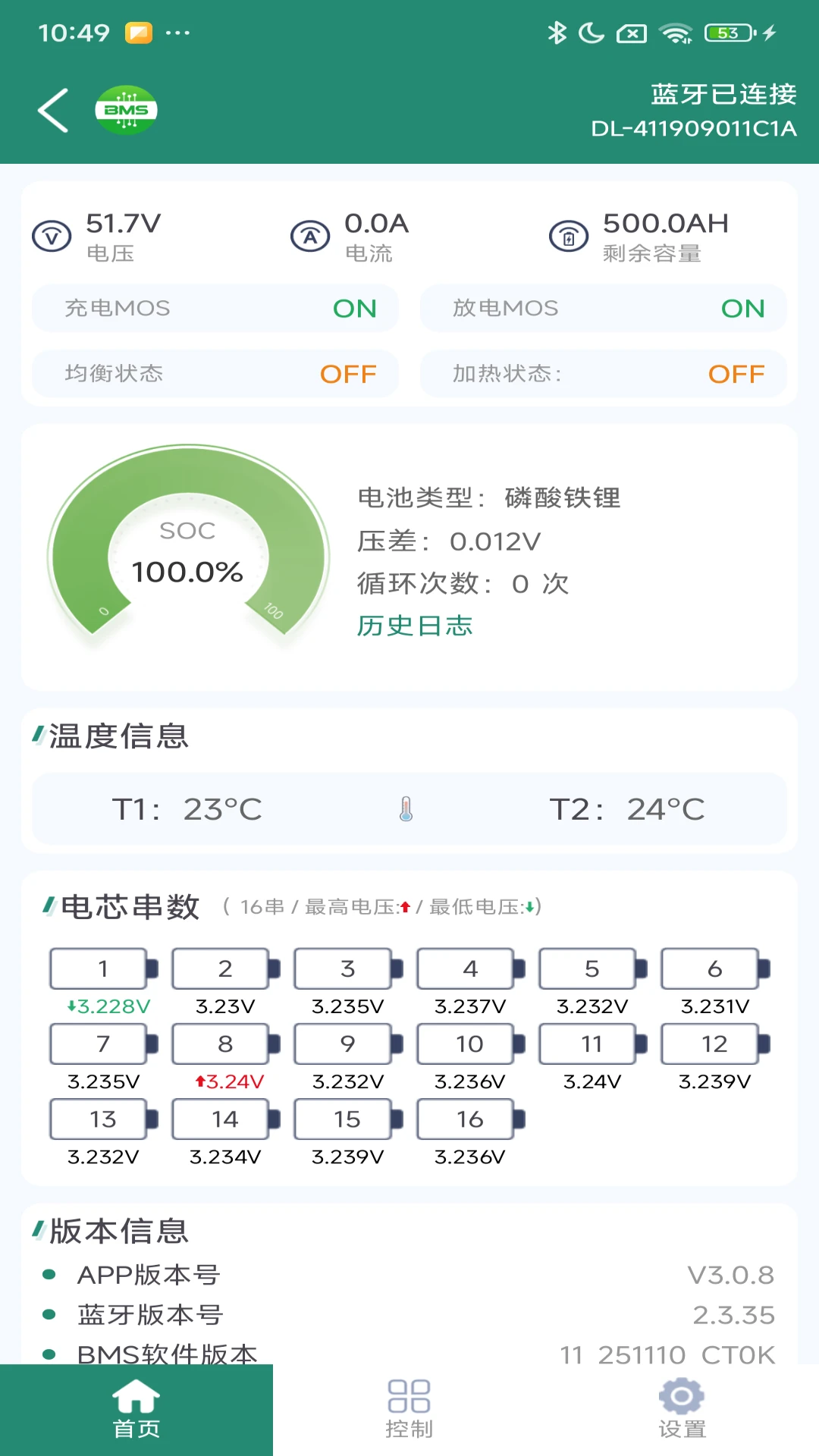 SMART BMS Pro3.3.9 安卓版截图2