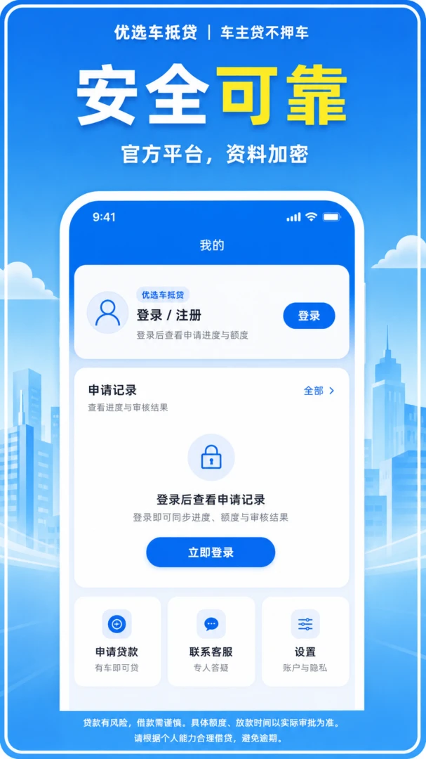 ��ѡ���ִ���������Ѻ��1.0.0��׿���ͼ2