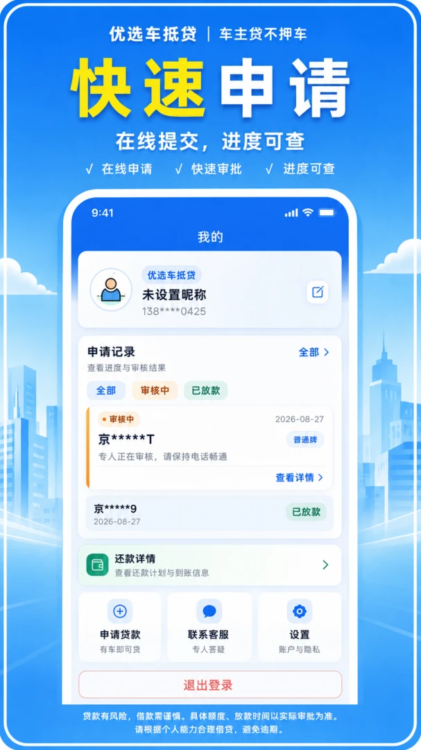 ��ѡ���ִ���������Ѻ��1.0.0��׿���ͼ4