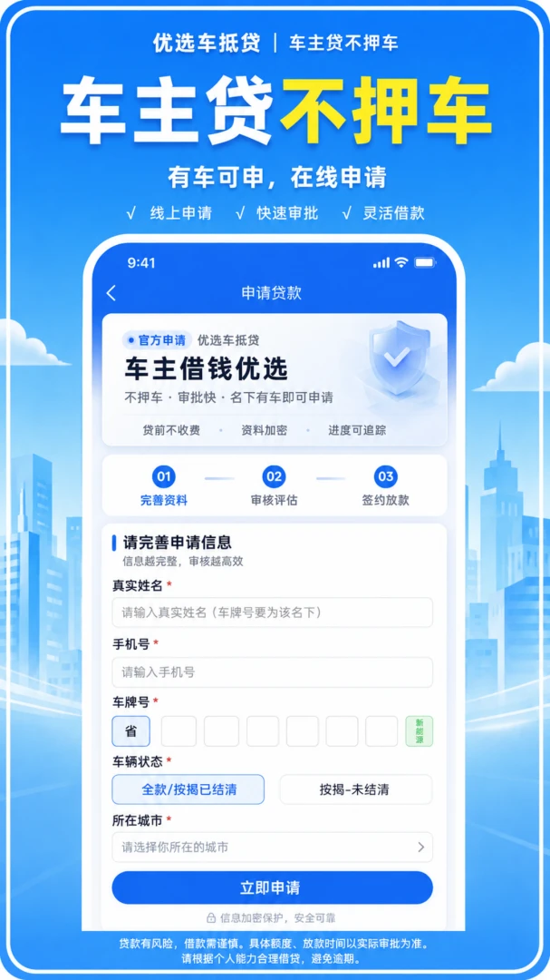 ��ѡ���ִ���������Ѻ��1.0.0��׿���ͼ3