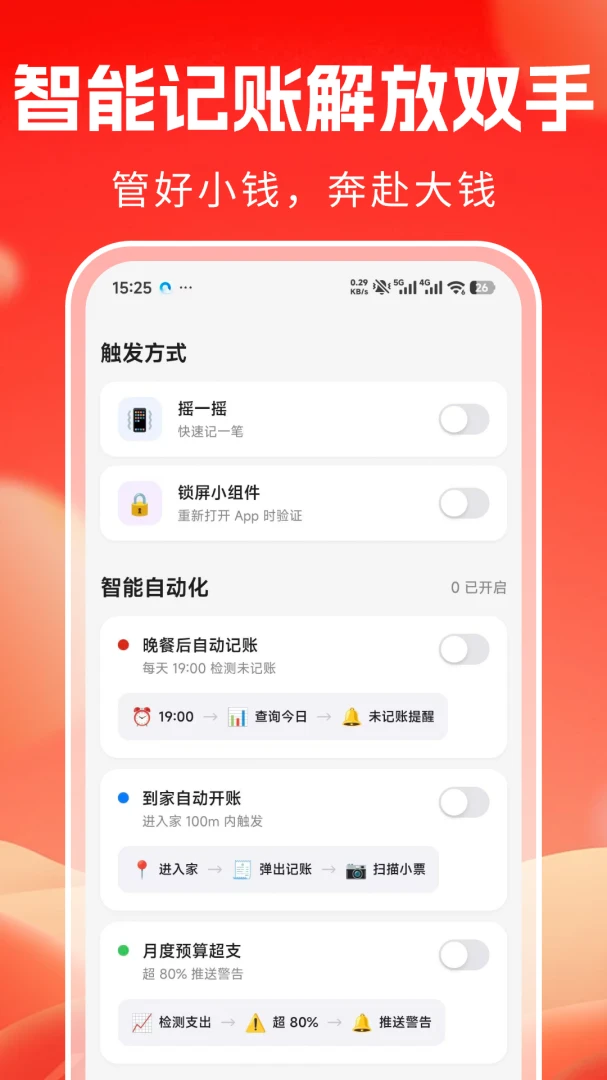 �ɰ����ͼ�1.0.7 ��׿���ͼ3