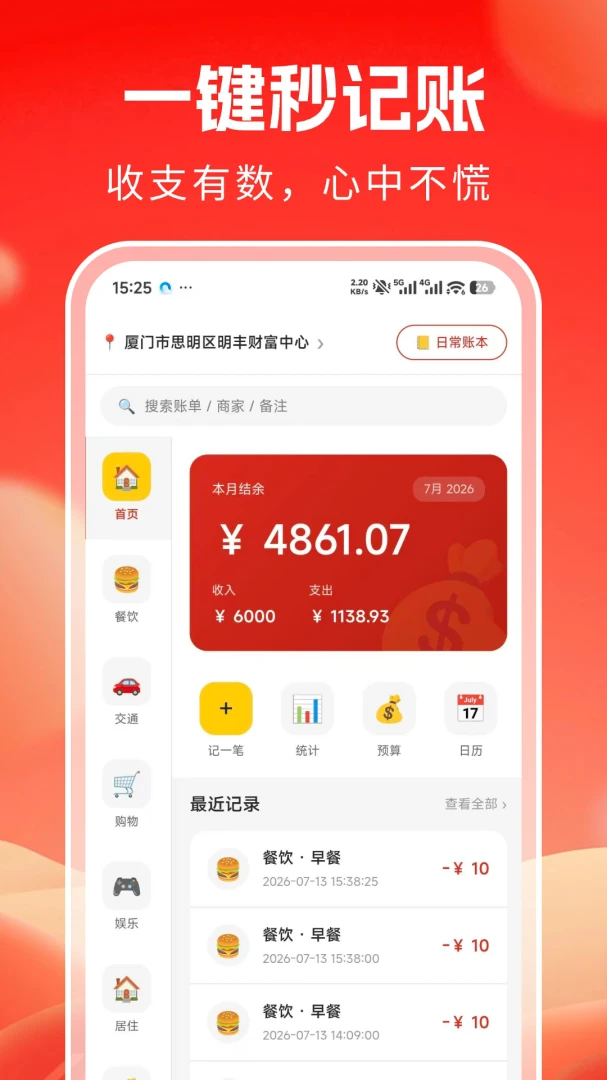 �ɰ����ͼ�1.0.7 ��׿���ͼ0