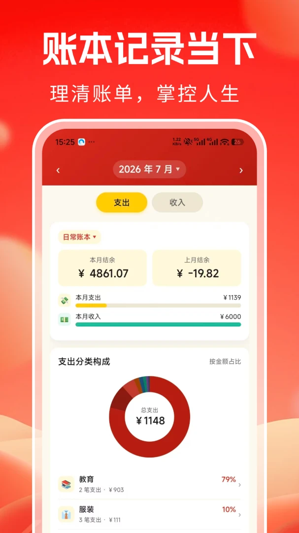�ɰ����ͼ�1.0.7 ��׿���ͼ1