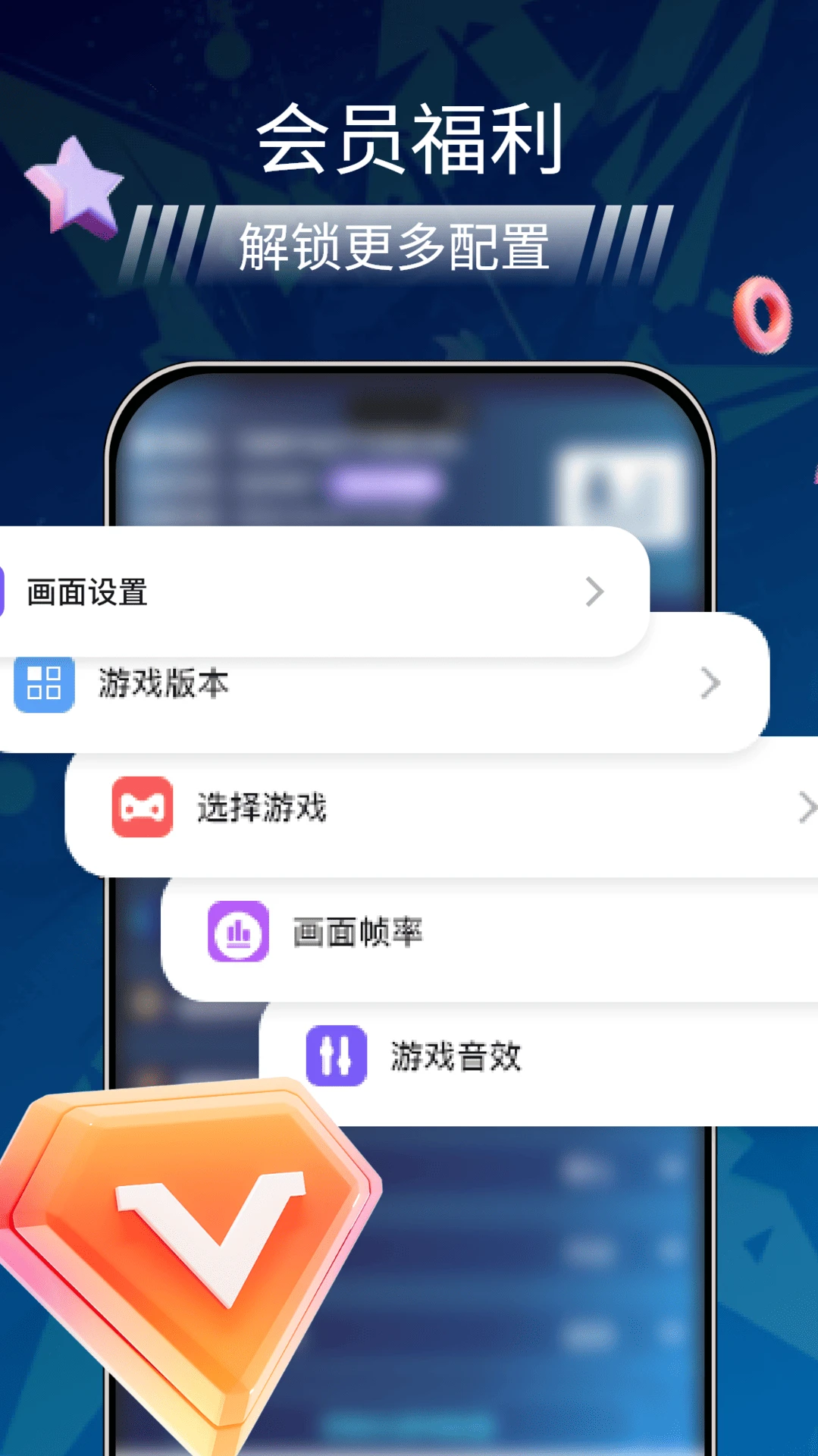 火星助手pro1.3.2 安卓版截图3