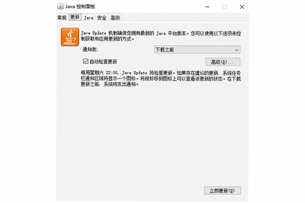 Java Mac�� JDK�������� Mac����Java���й��߽�ͼ1