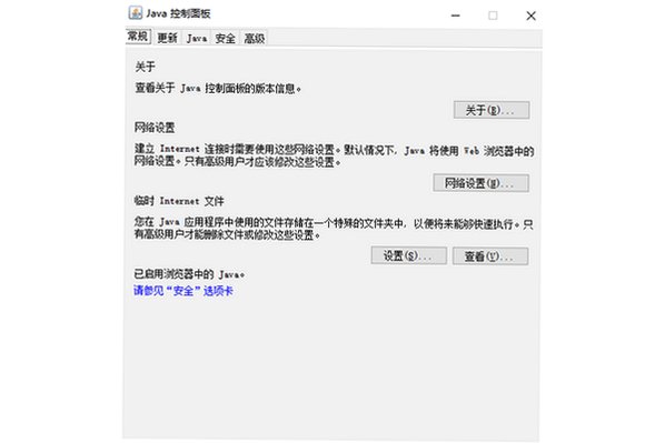 Java Mac�� JDK�������� Mac����Java���й��߽�ͼ2