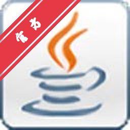 Java Mac�� JDK�������� Mac����Java���й�������