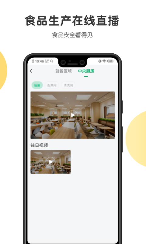开心虎2.5.5安卓版截图1