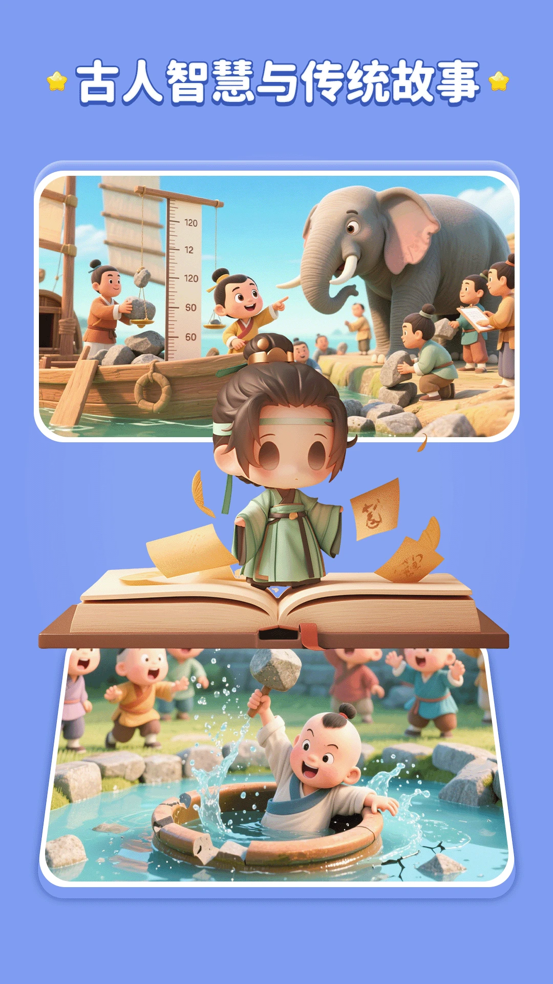 文史星球最新版v1.2.5安卓版截图0