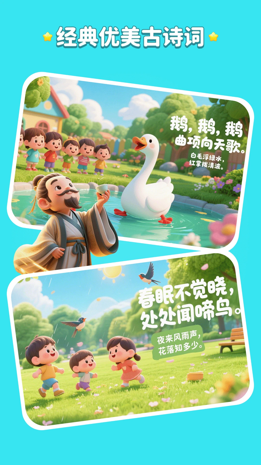 文史星球最新版v1.2.5安卓版截图3