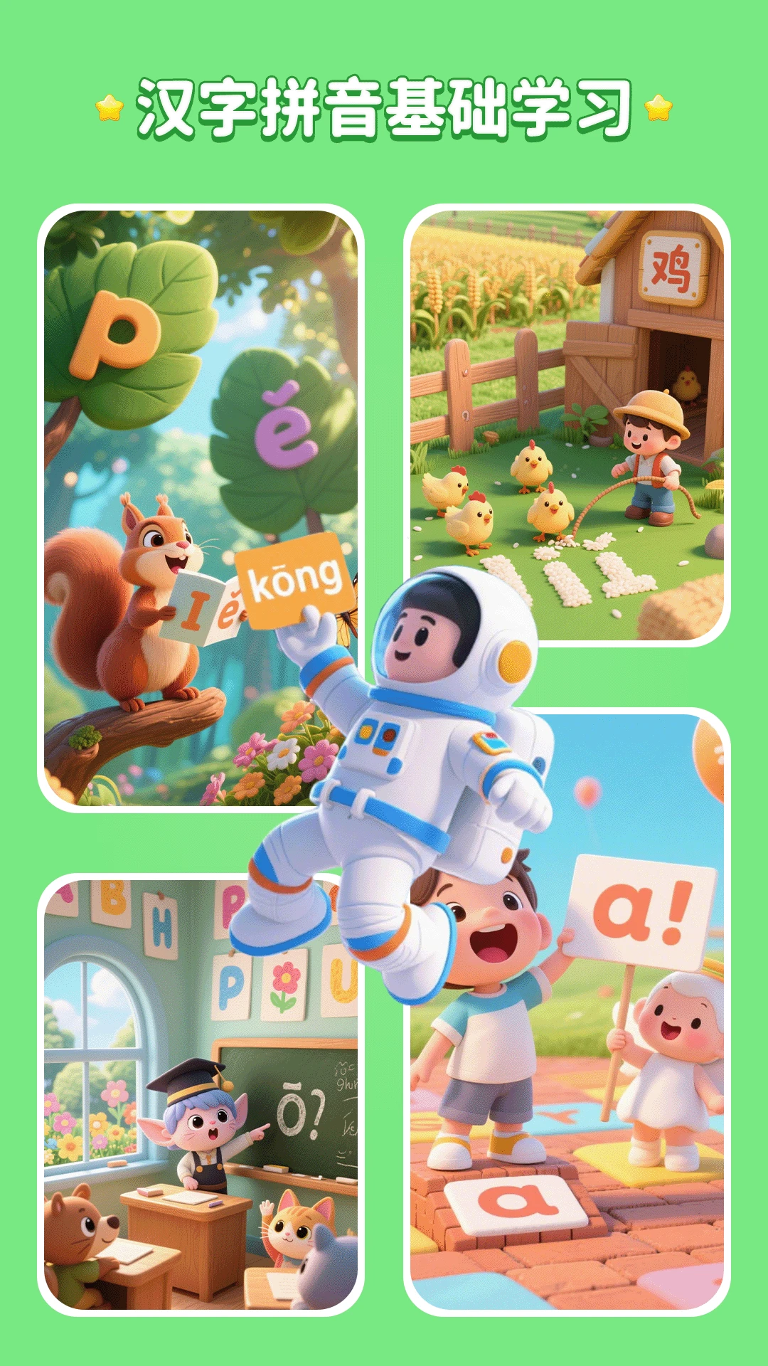 文史星球最新版v1.2.5安卓版截图1