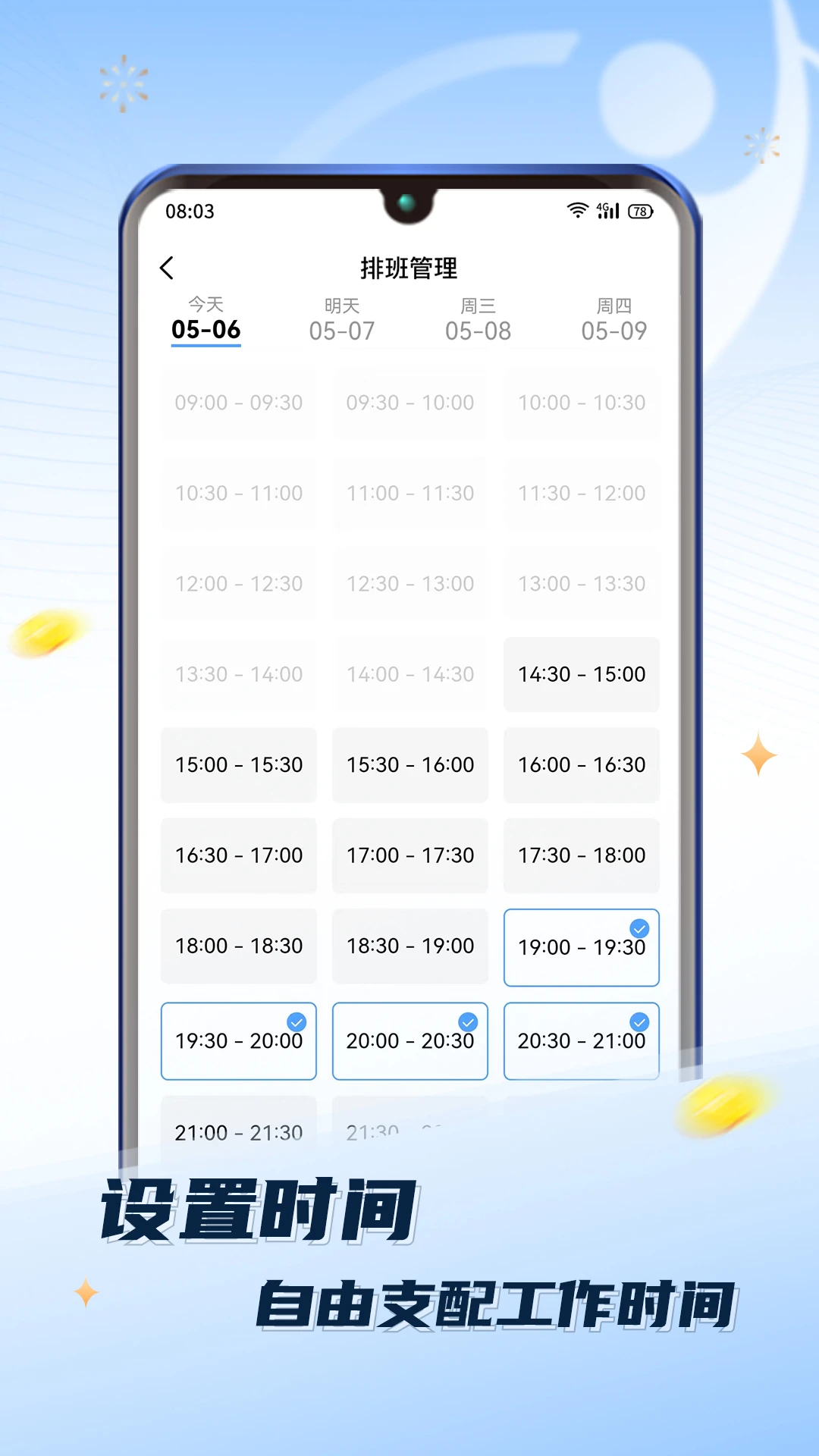 ���Ƶ��Ҽ�ʦ��v1.4.38 ��׿���ͼ3