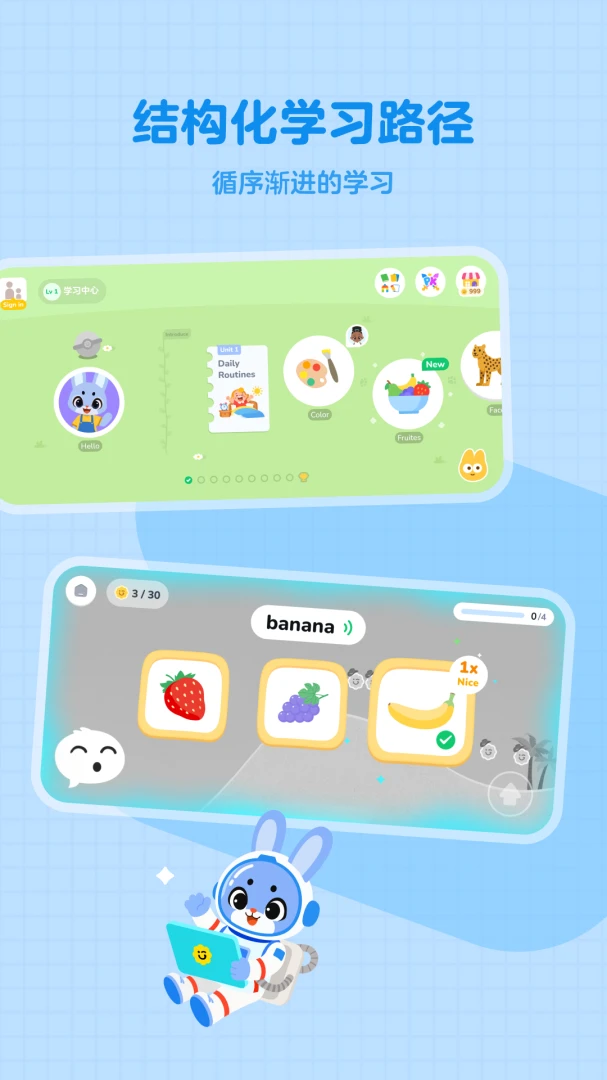 Giggle Academy咯咯学院1.37.0 安卓版截图3