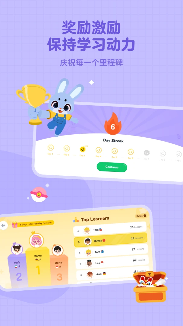 Giggle Academy咯咯学院1.37.0 安卓版截图4