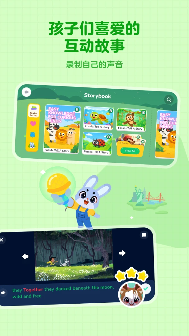 Giggle Academy咯咯学院1.37.0 安卓版截图2