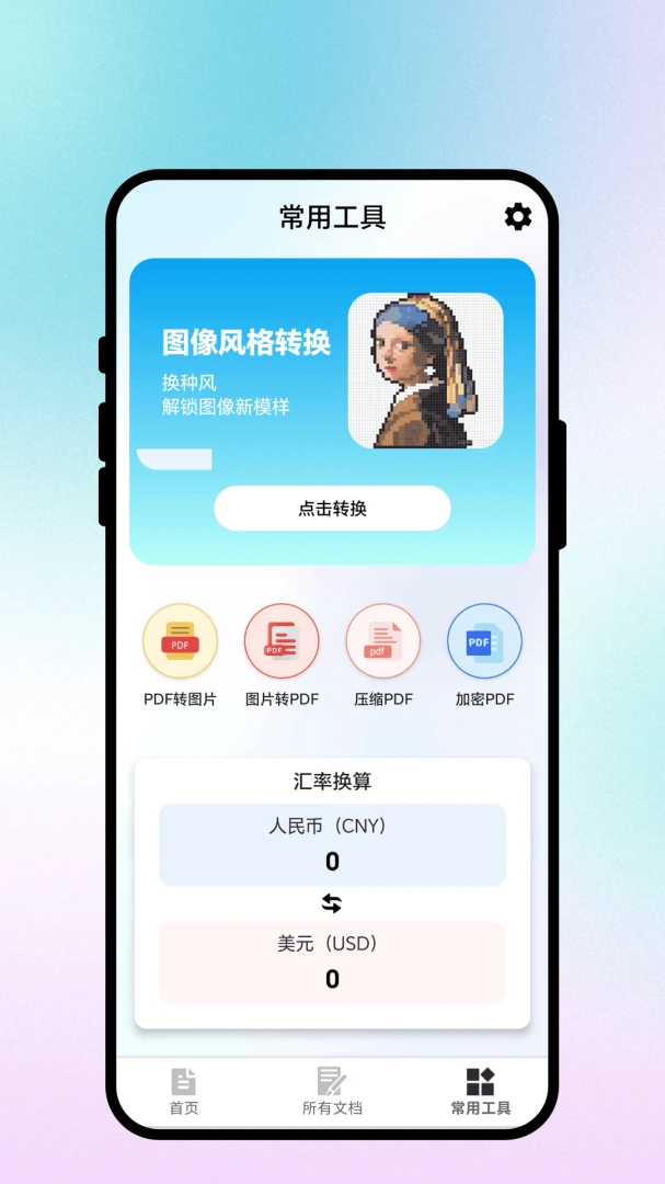 �ļ�ʶ¼v1.0.1�ٷ����ͼ1