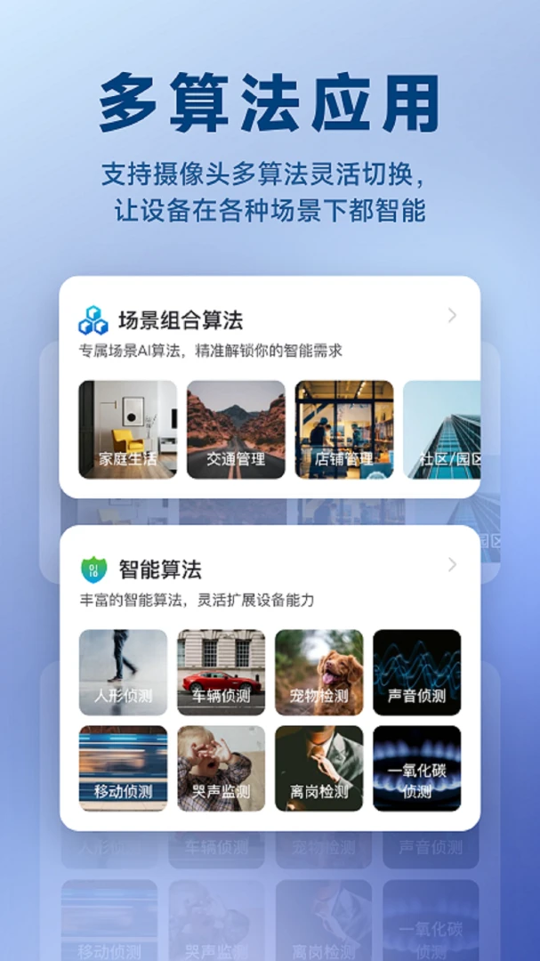 Pano3.1.2 安卓版截图3