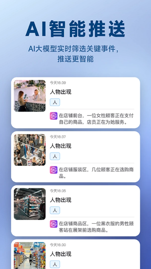 Pano3.1.2 安卓版截图2