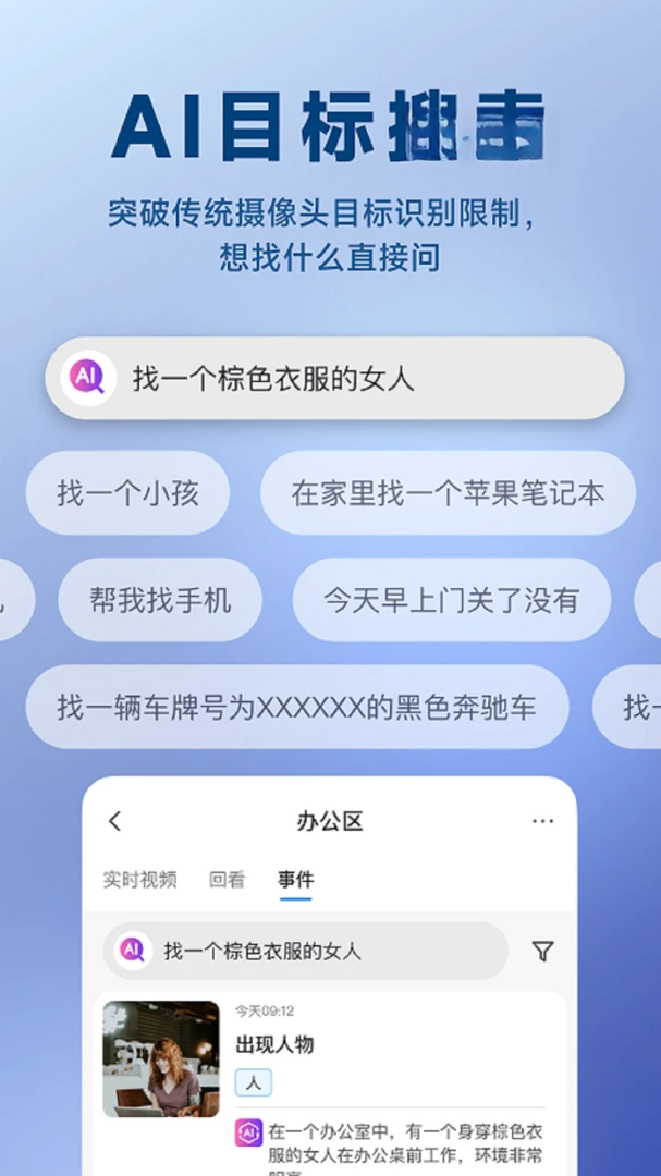 Pano3.1.2 安卓版截图1