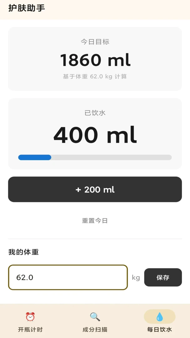 ����־v1.0 ��׿���ͼ0