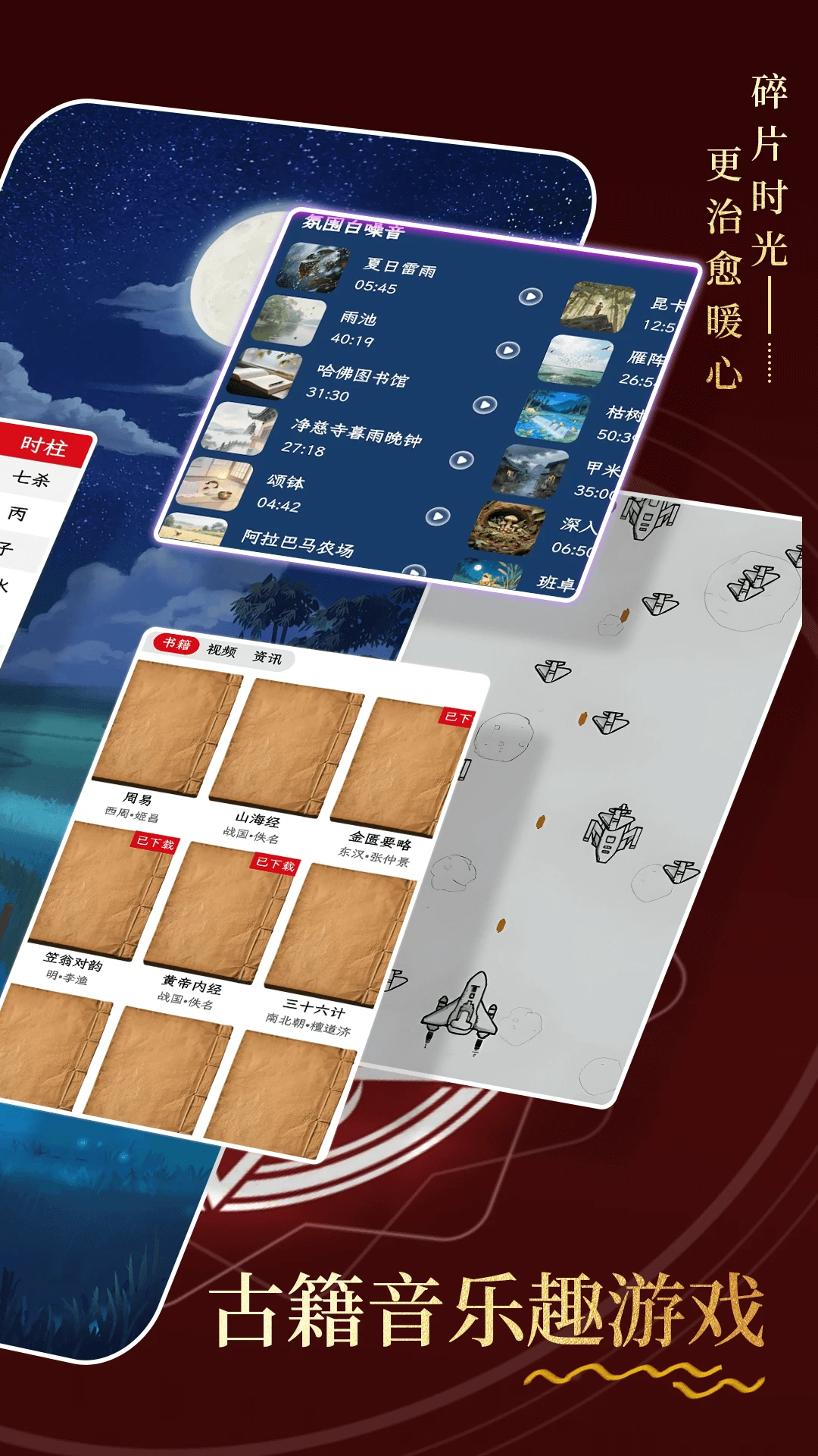 沙漏日历v1.3.9安卓版截图1