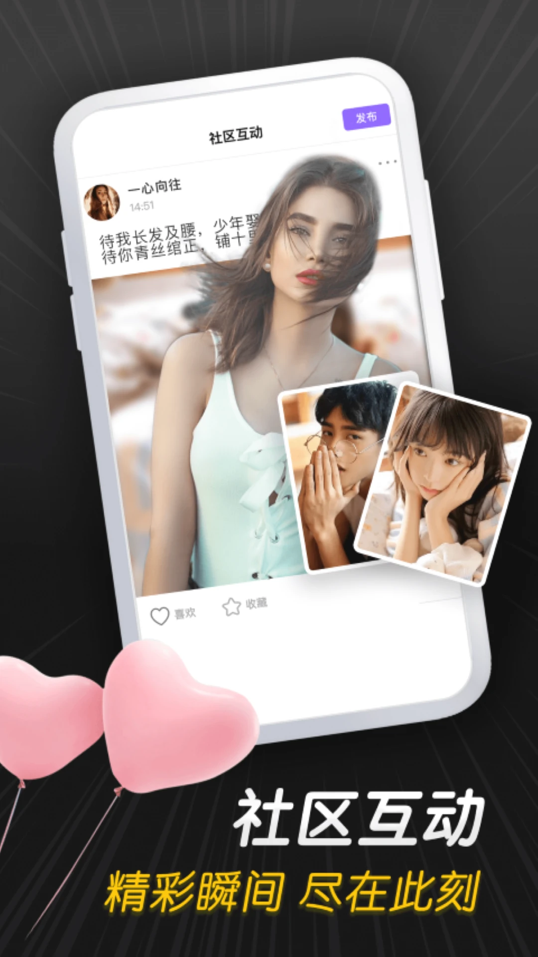 紫葡萄视频安卓版功能展示
