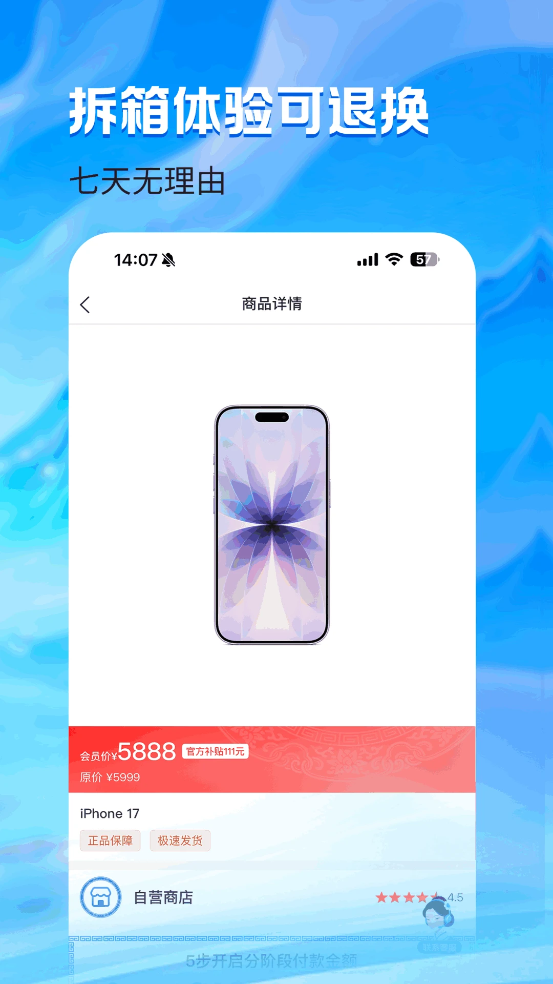 抖一抖app手机版官方版1.1.4截图3