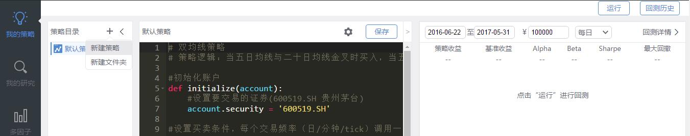MindCloud Go最新版本界面改版导航栏搜索筛选功能展示