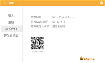MindCloud Go���°汾��������������Ч�ڰ�ȫ����ҳ��
