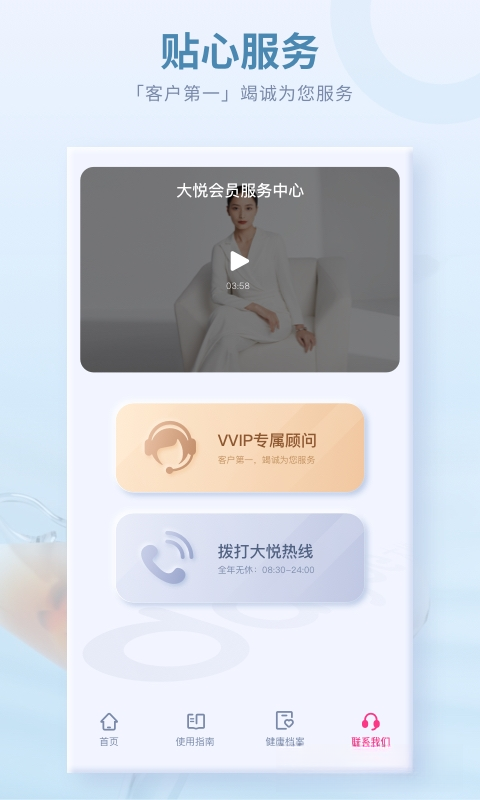������׼�V4.10.0.0��׿���ͼ3