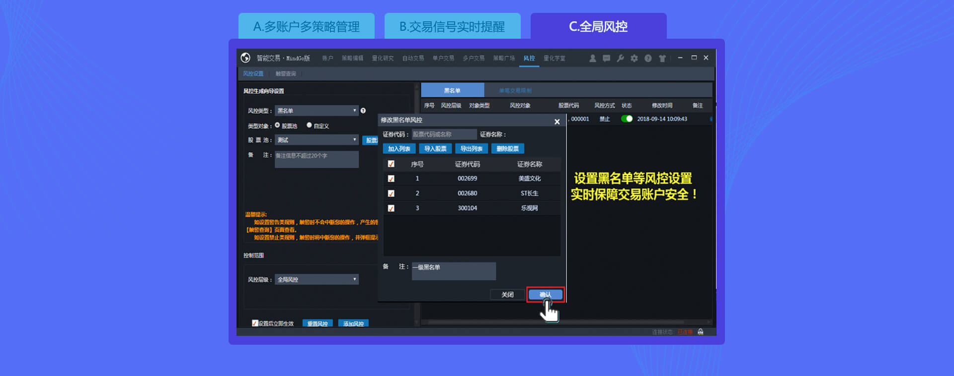 MindCloud Go最新版本设置选项智能清理深色模式功能界面