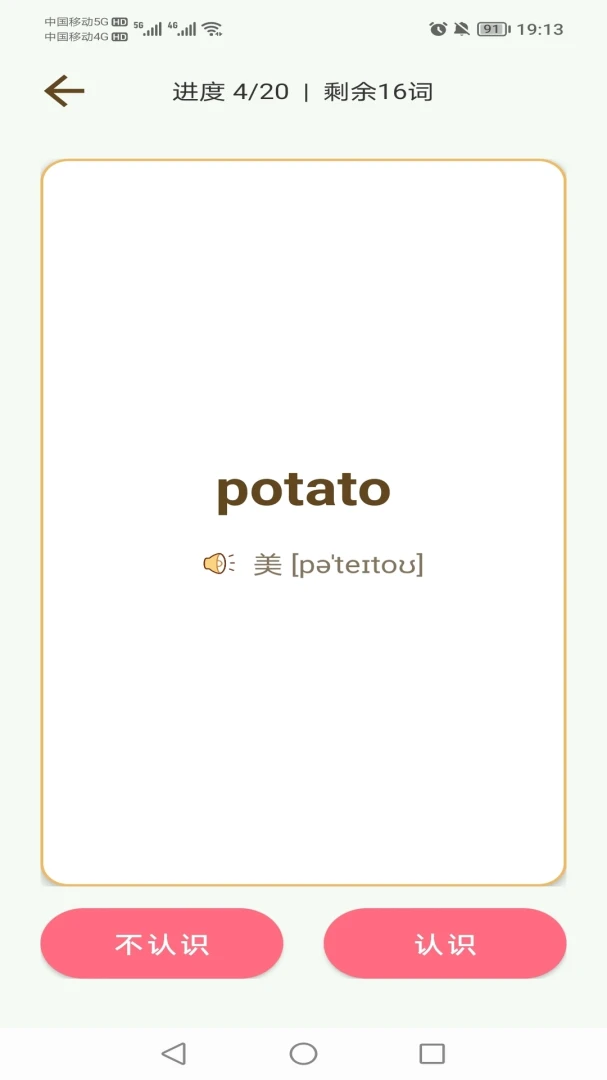 ��������v1.0.1 ��׿���ͼ3