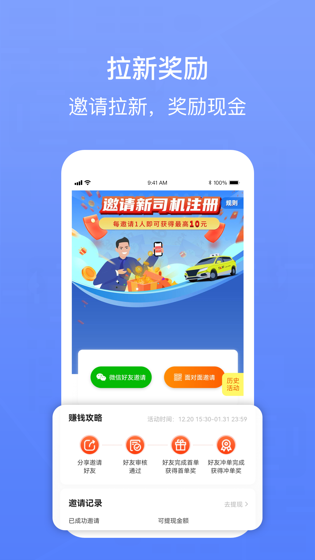 62580卓越版司机端2026最新版v7.10.8.0002官方版截图0