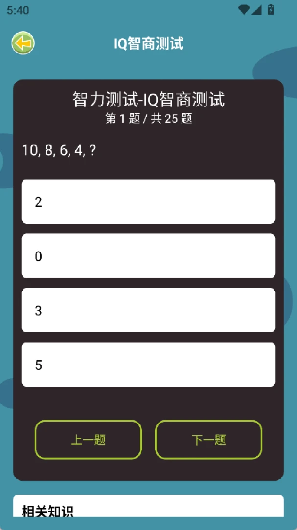 攀爬动物手机版下载安装包1.4 最新版截图2