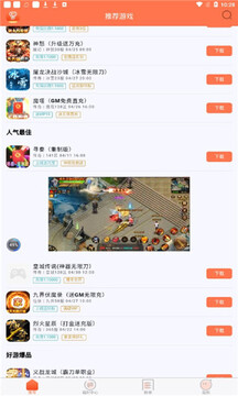 果果智游实用功能盘点与使用技巧