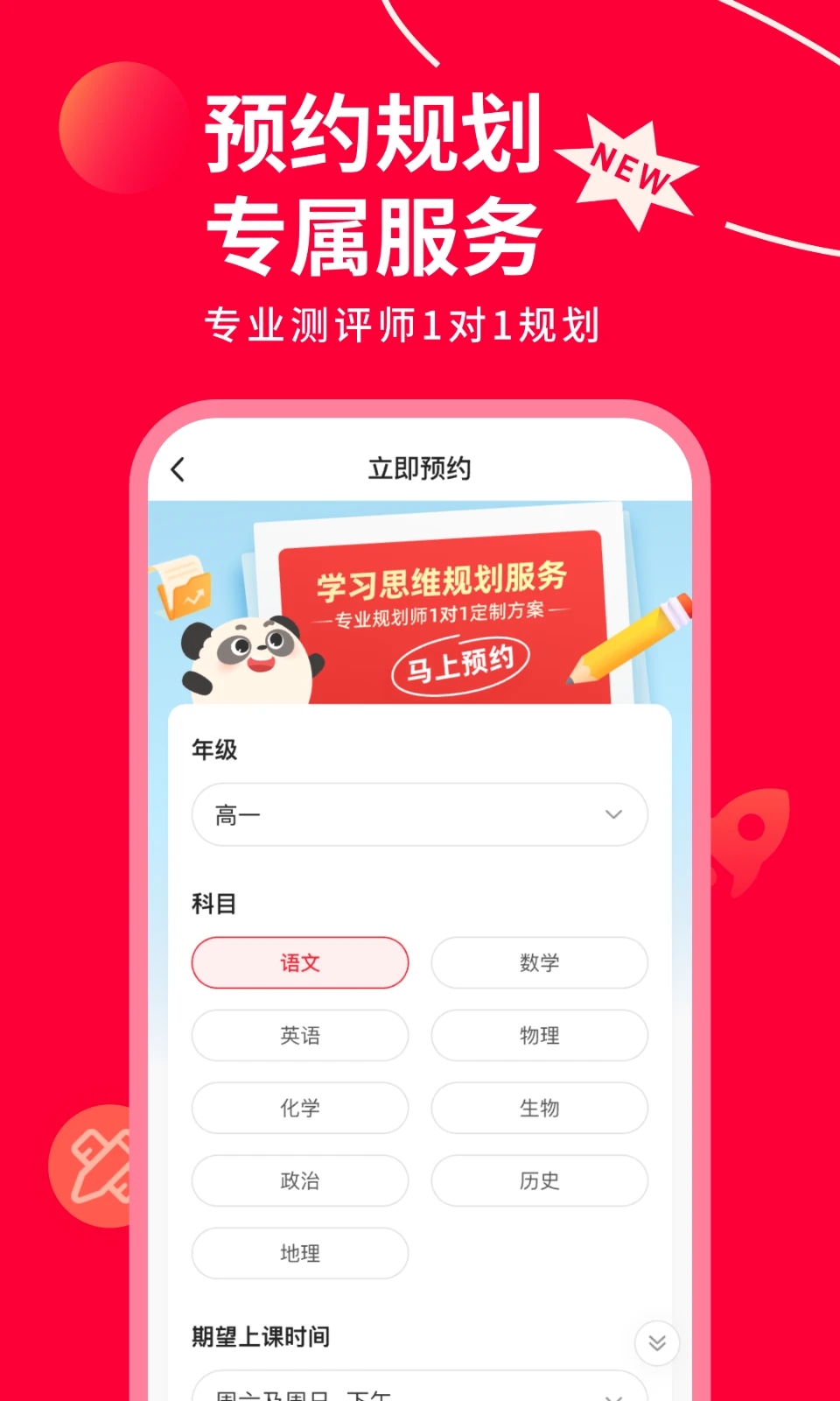 掌门AI一对一7.19.0 官方版截图2